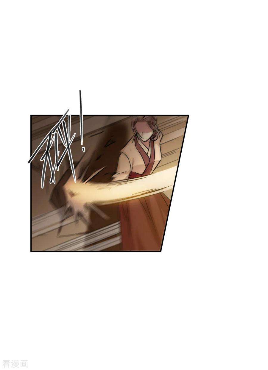 上国赋之千堆雪219话 花灯节2