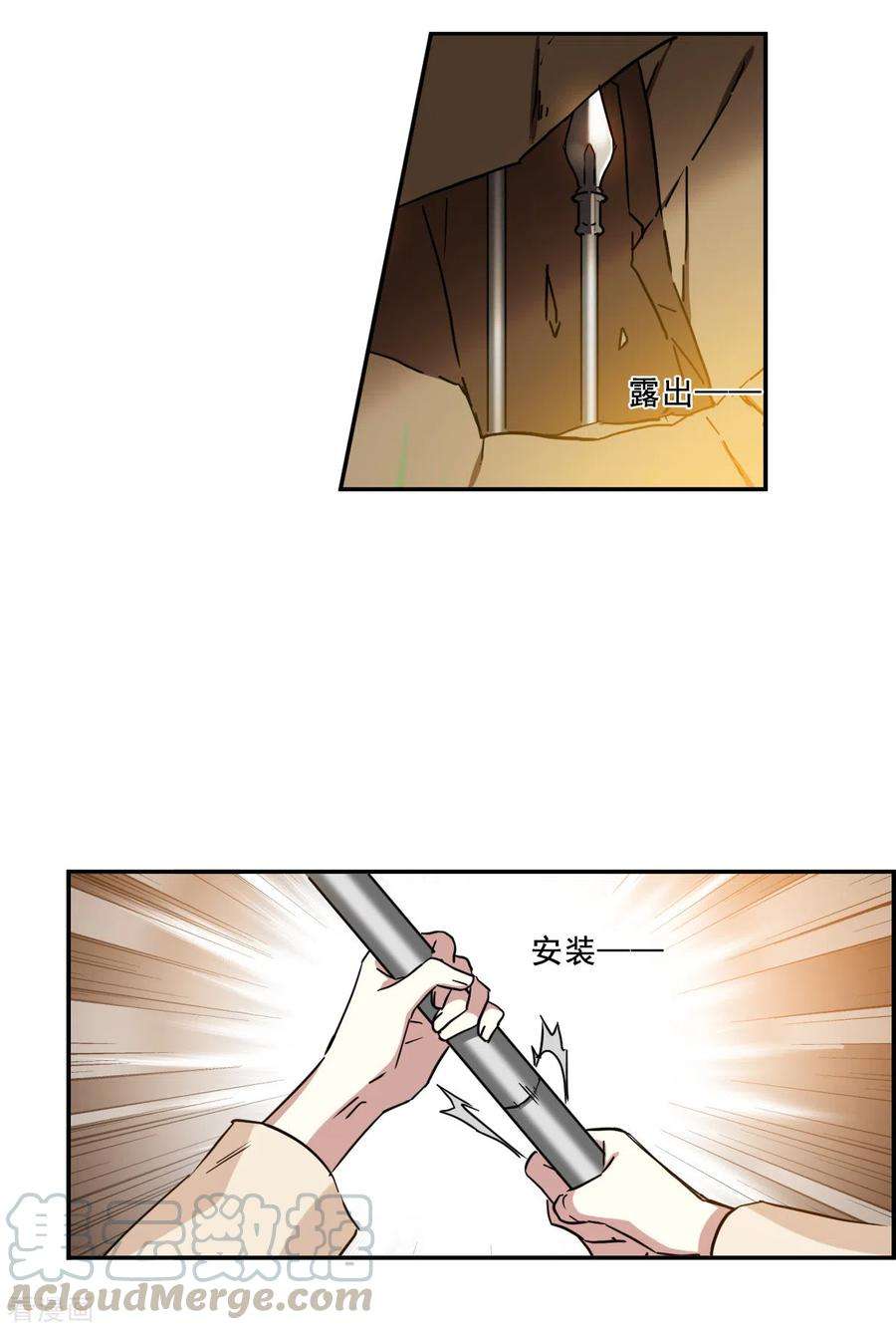 上国赋之千堆雪219话 花灯节2