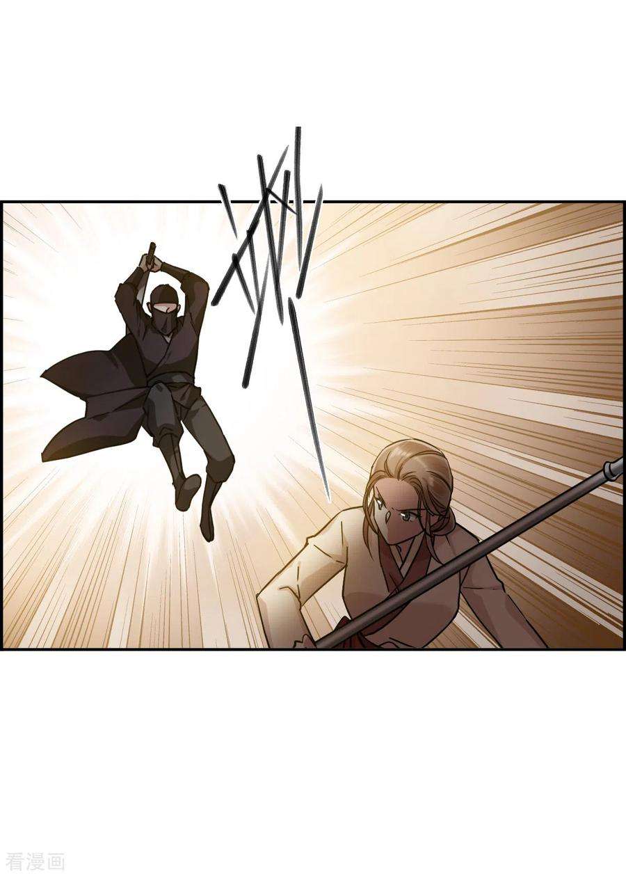 上国赋之千堆雪219话 花灯节2