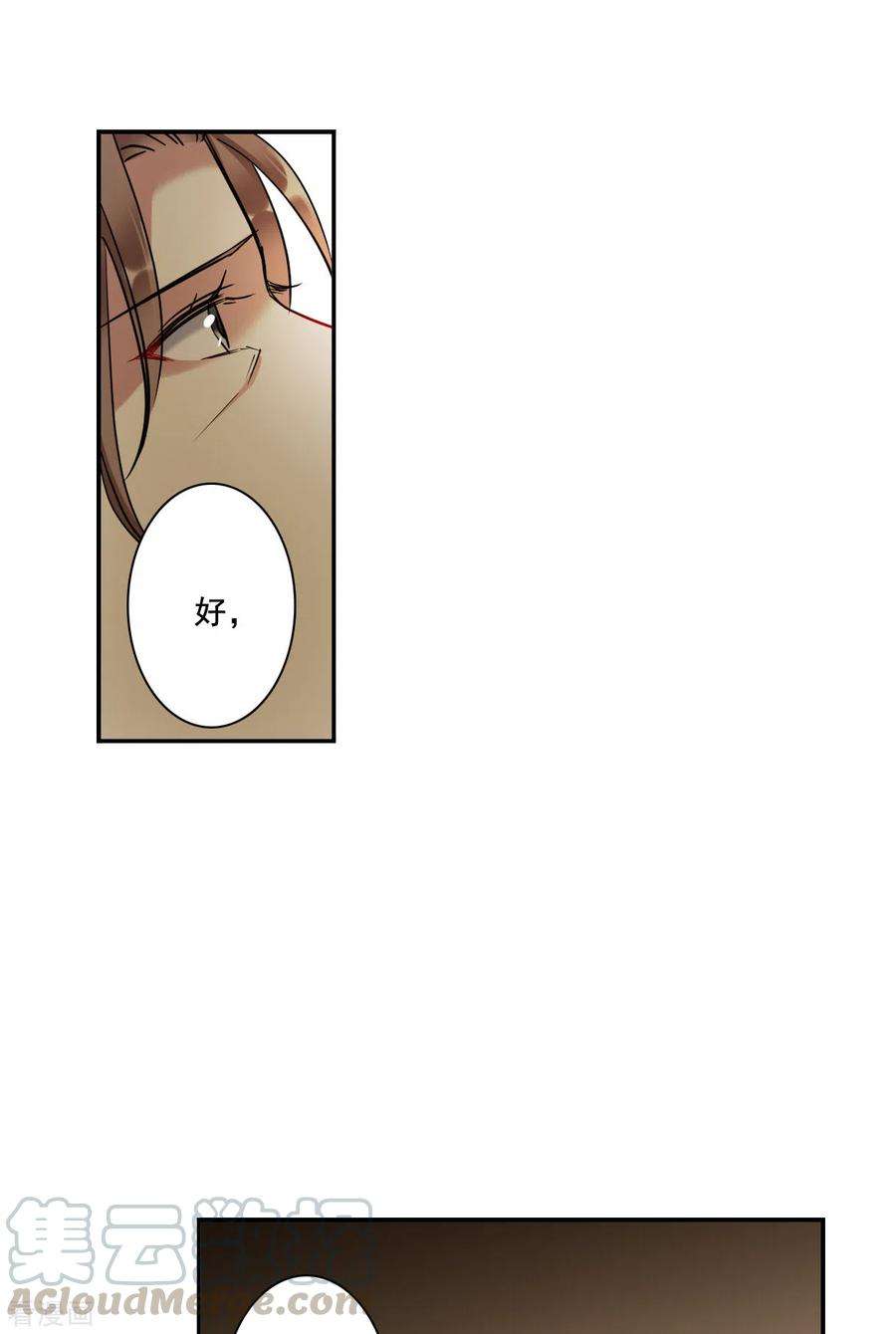 上国赋之千堆雪219话 花灯节2