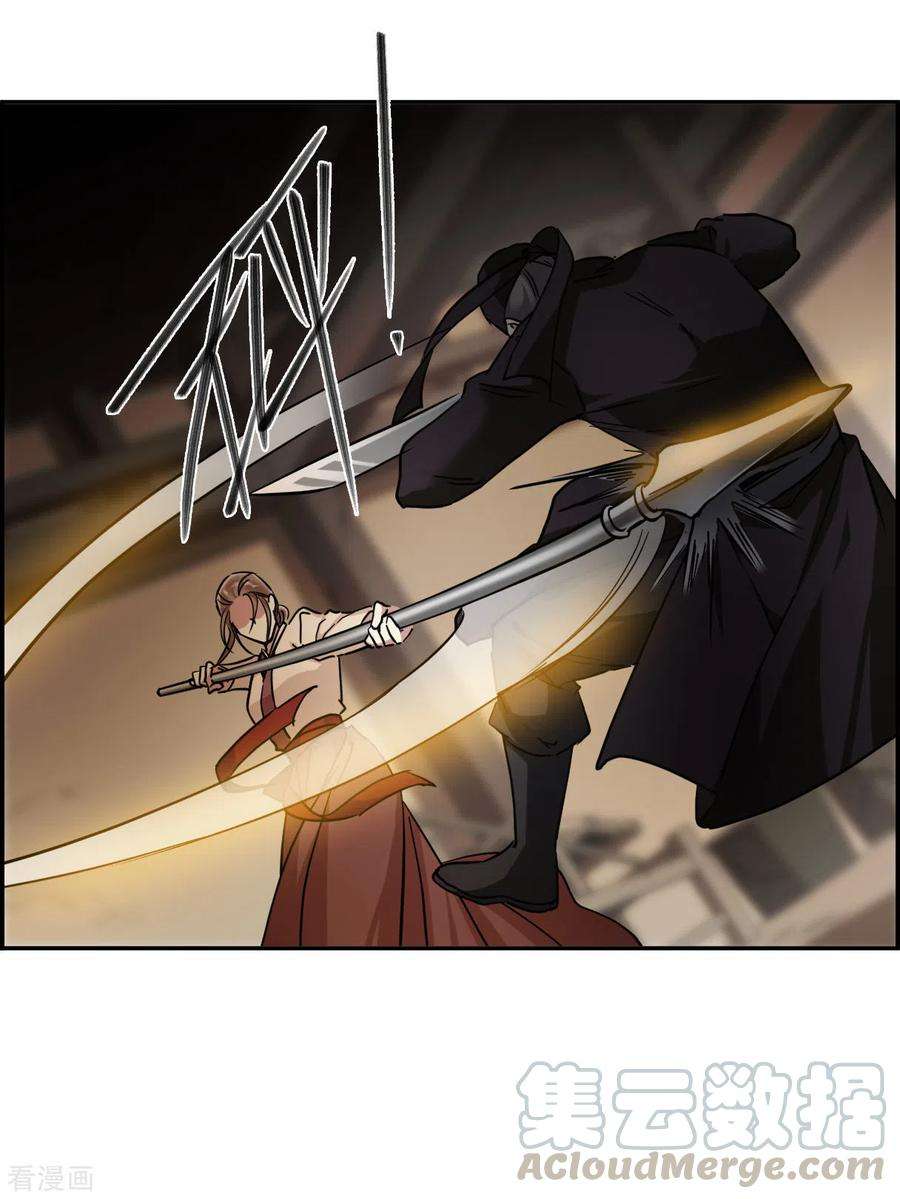 上国赋之千堆雪219话 花灯节2