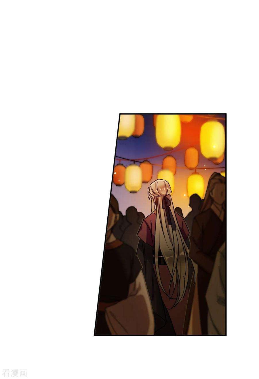 上国赋之千堆雪219话 花灯节2
