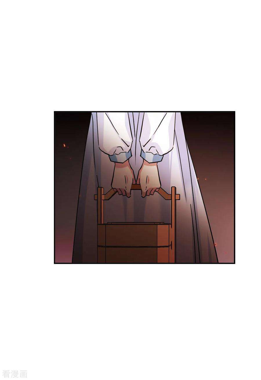 上国赋之千堆雪220话 花灯节3