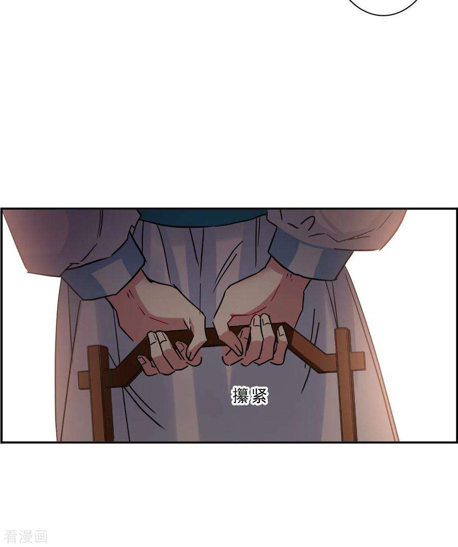 上国赋之千堆雪220话 花灯节3