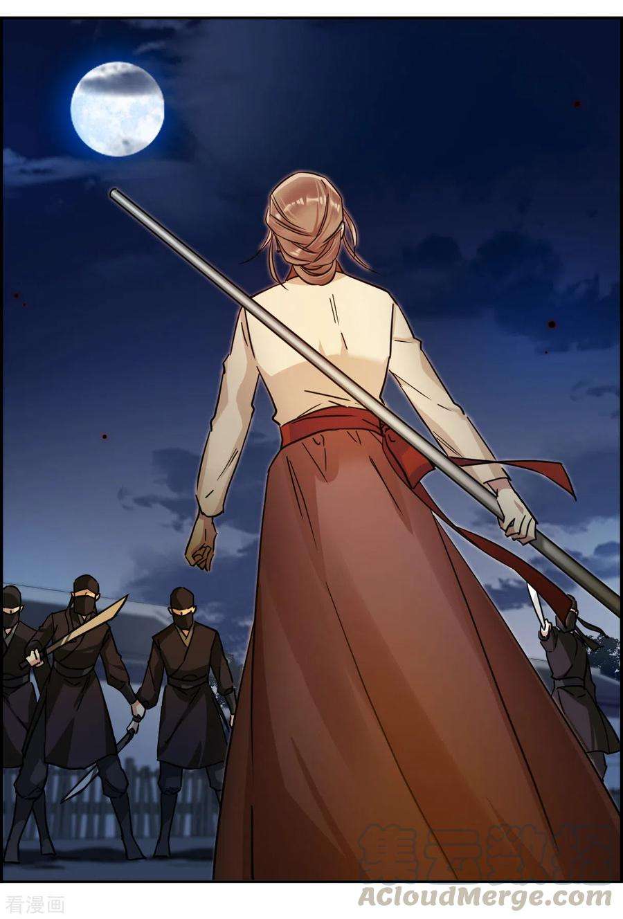 上国赋之千堆雪220话 花灯节3