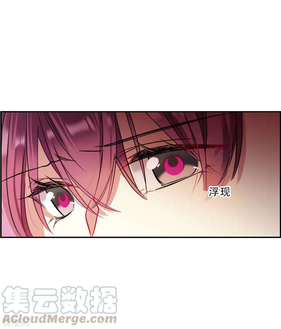 上国赋之千堆雪220话 花灯节3