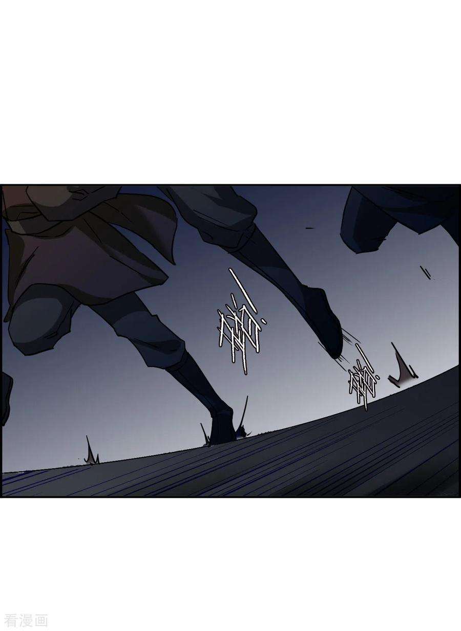 上国赋之千堆雪220话 花灯节3