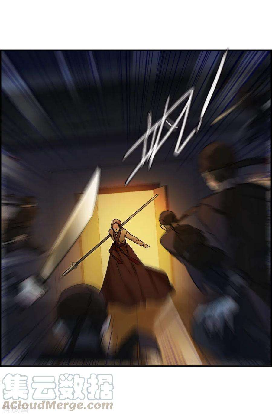 上国赋之千堆雪220话 花灯节3