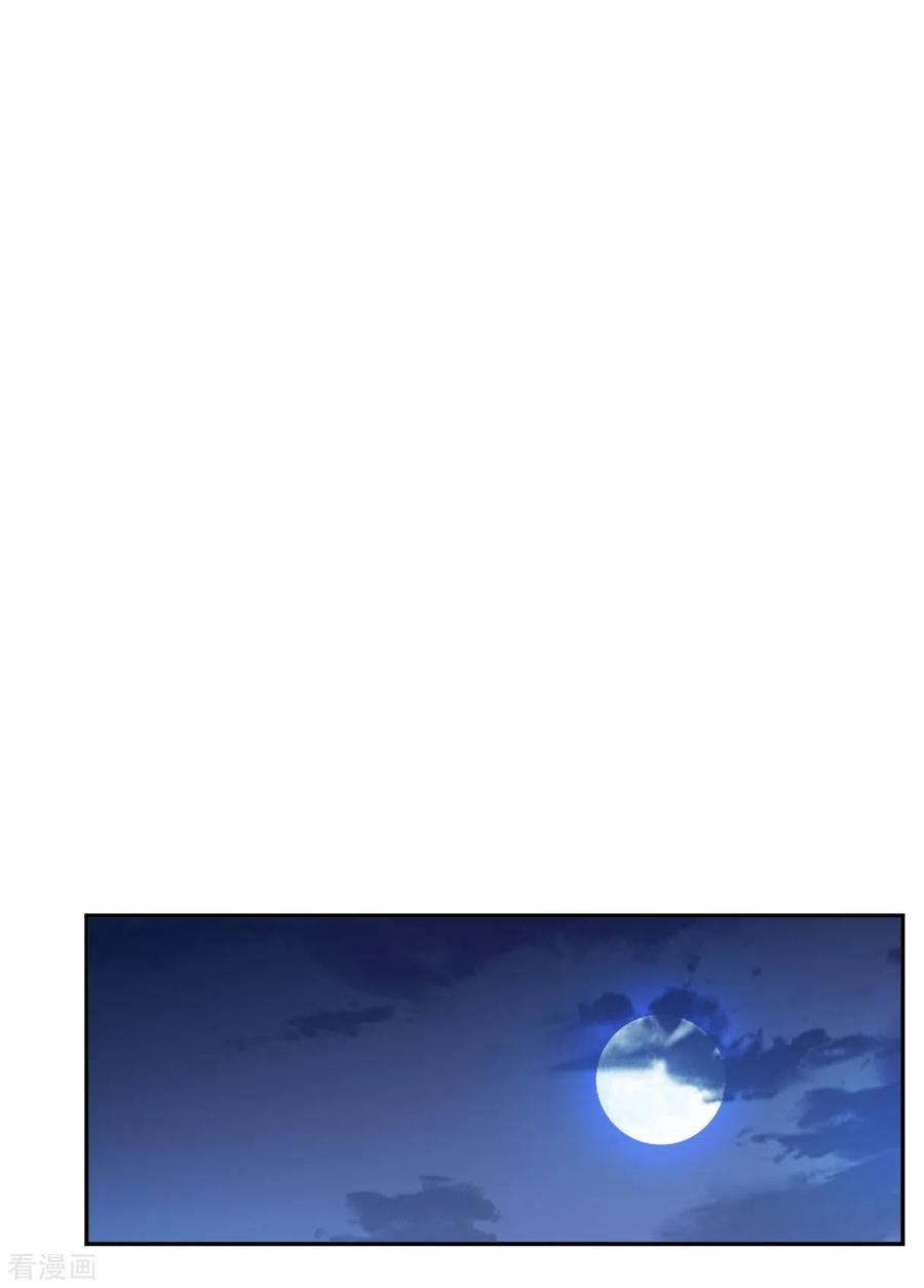 上国赋之千堆雪220话 花灯节3