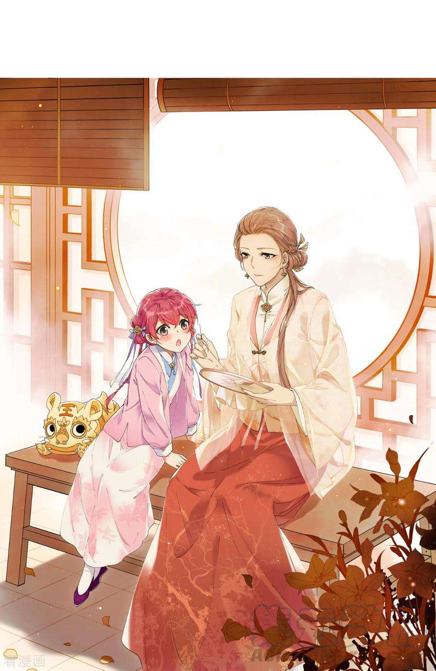 上国赋之千堆雪221话 花灯节4