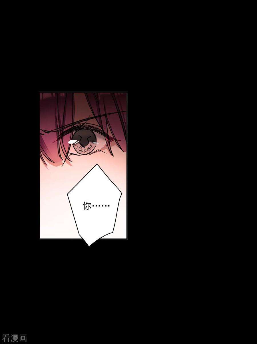 上国赋之千堆雪221话 花灯节4