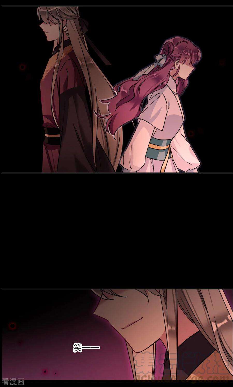 上国赋之千堆雪221话 花灯节4