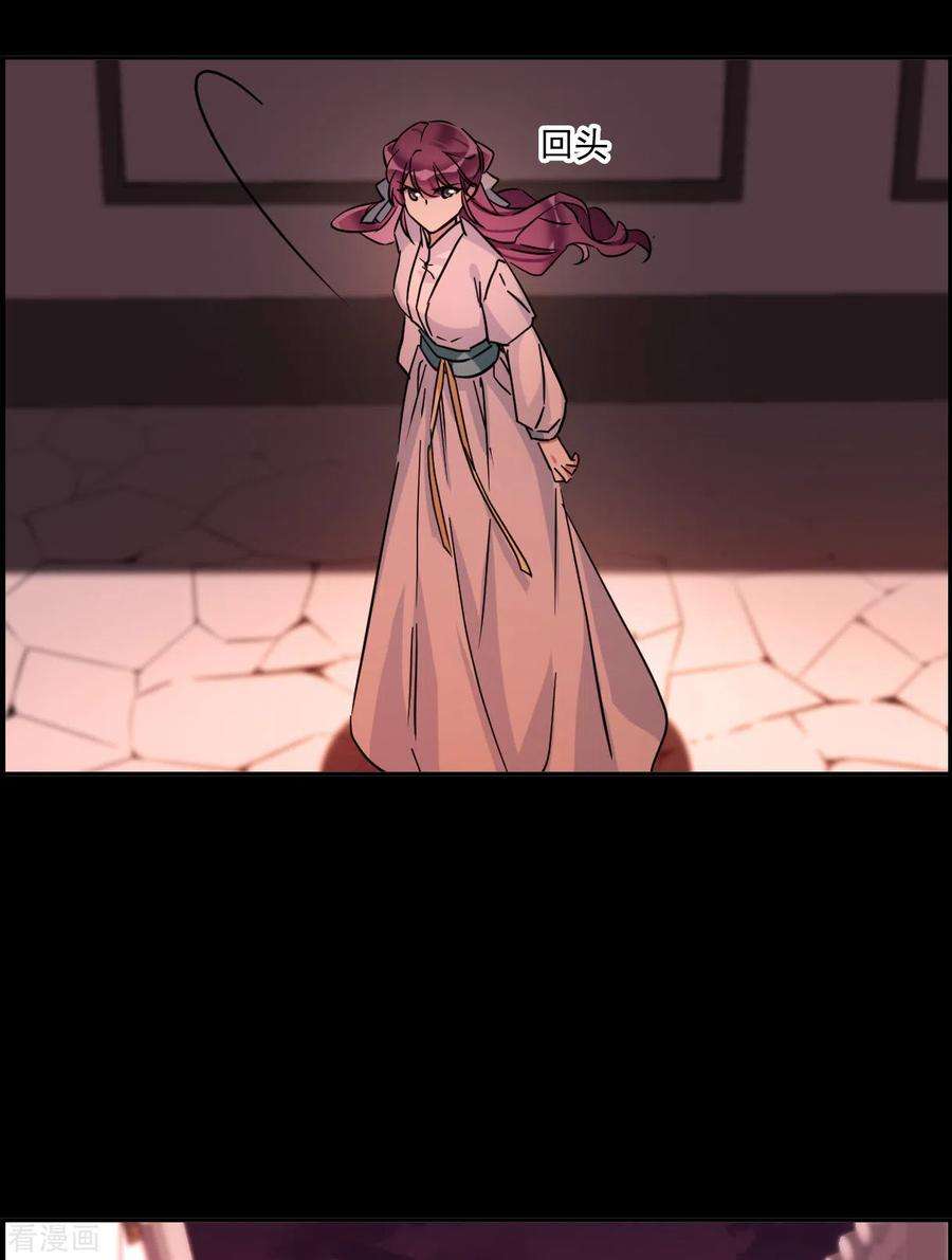 上国赋之千堆雪221话 花灯节4