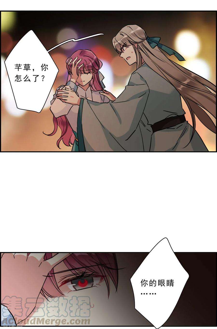 上国赋之千堆雪221话 花灯节4