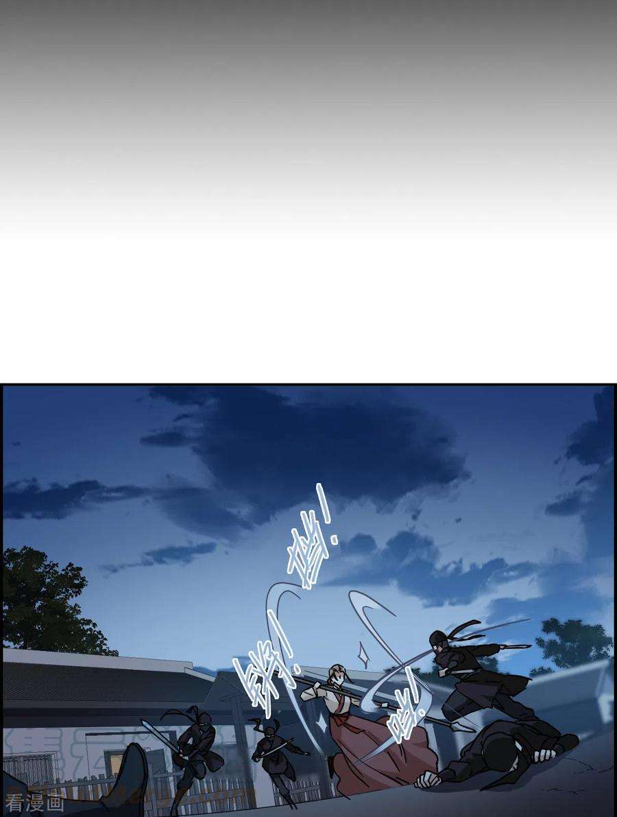 上国赋之千堆雪221话 花灯节4