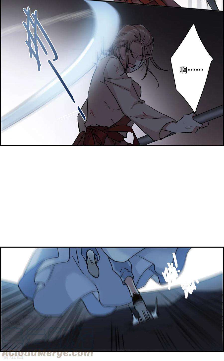 上国赋之千堆雪221话 花灯节4