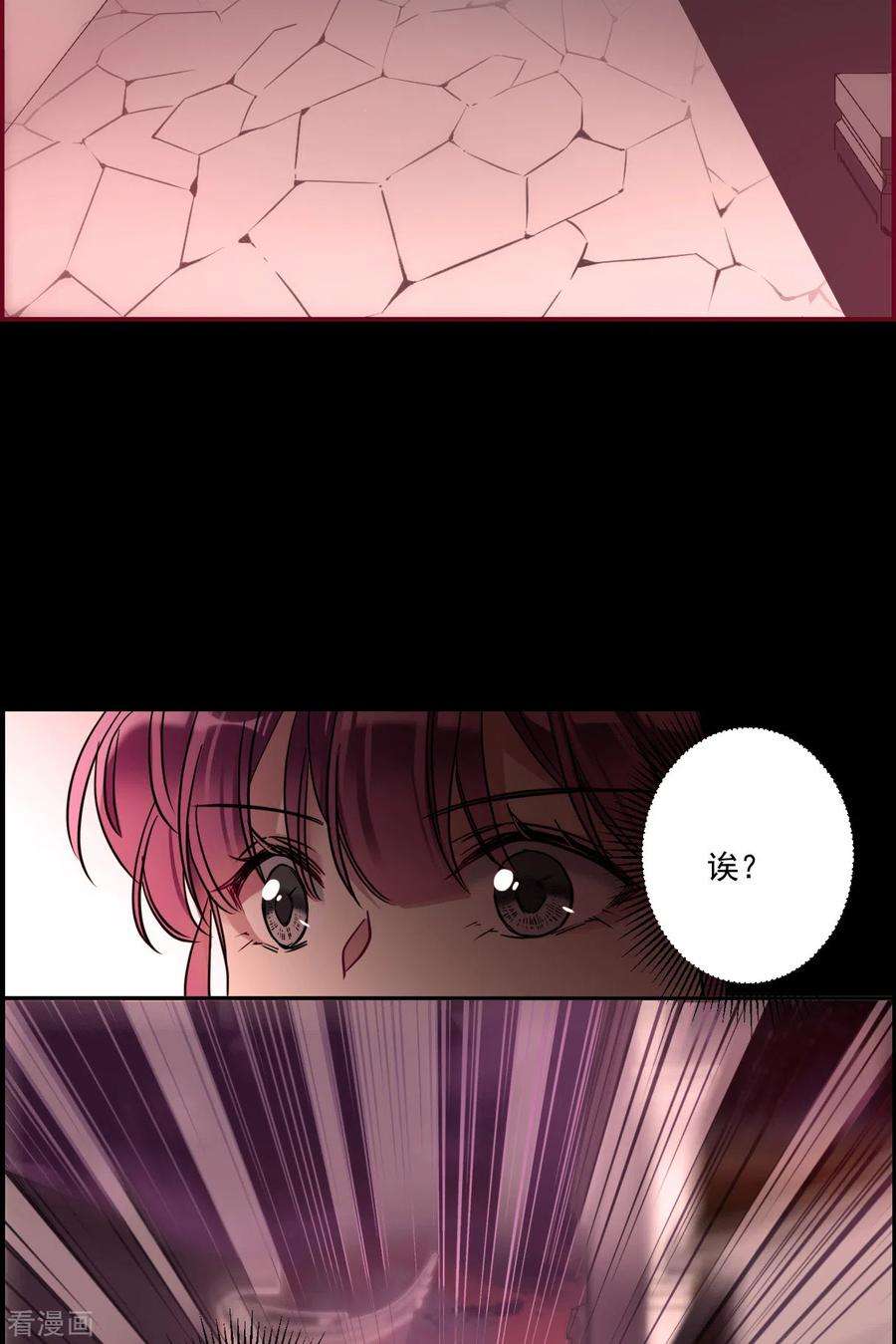 上国赋之千堆雪221话 花灯节4