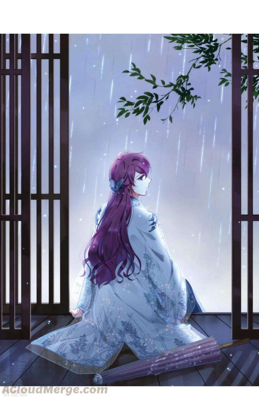 上国赋之千堆雪224话 离间之计3