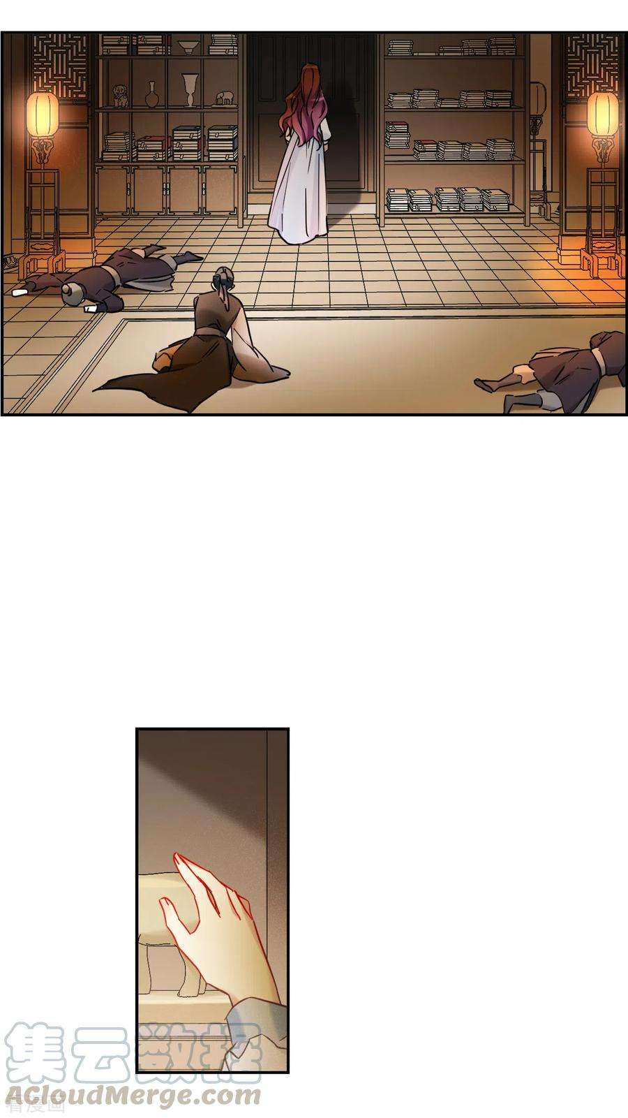 上国赋之千堆雪224话 离间之计3