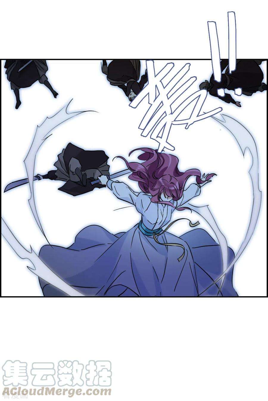 上国赋之千堆雪224话 离间之计3