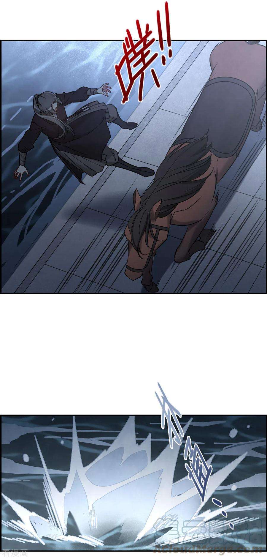 上国赋之千堆雪225话 离间之计4