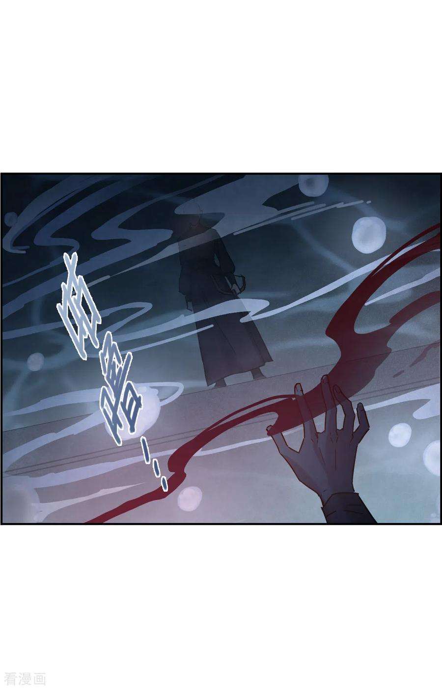 上国赋之千堆雪225话 离间之计4