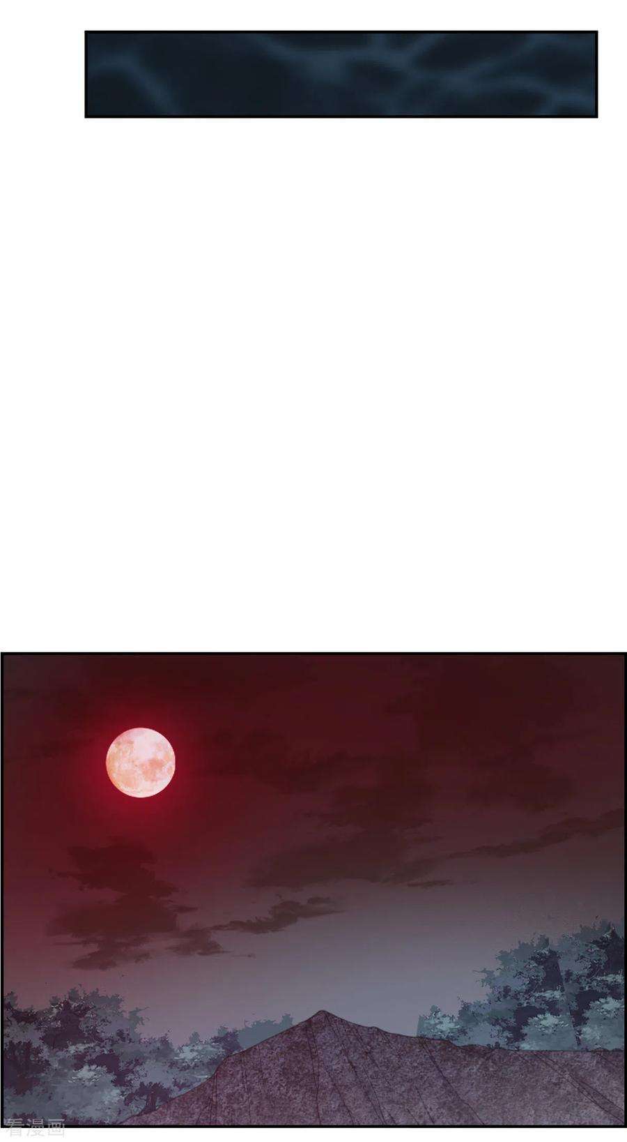 上国赋之千堆雪225话 离间之计4