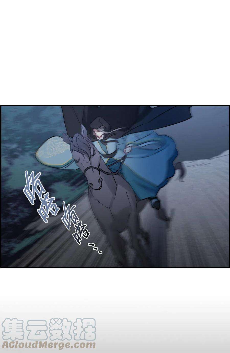 上国赋之千堆雪225话 离间之计4