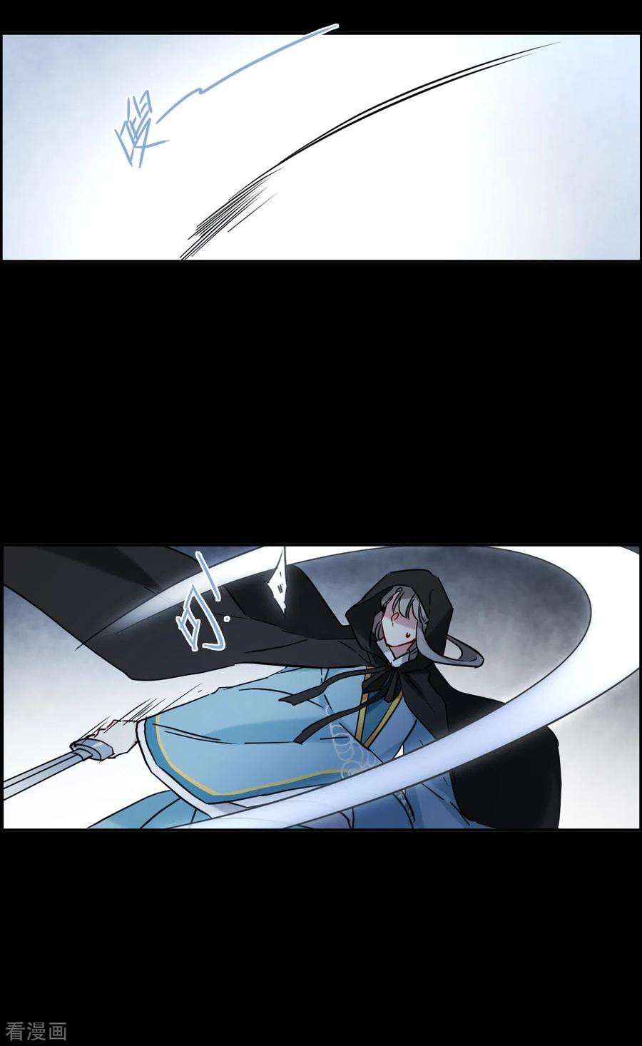 上国赋之千堆雪225话 离间之计4