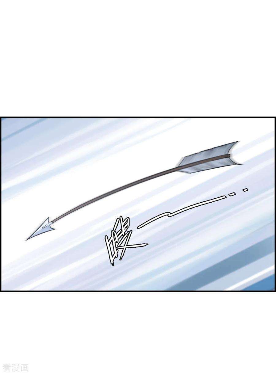 上国赋之千堆雪225话 离间之计4