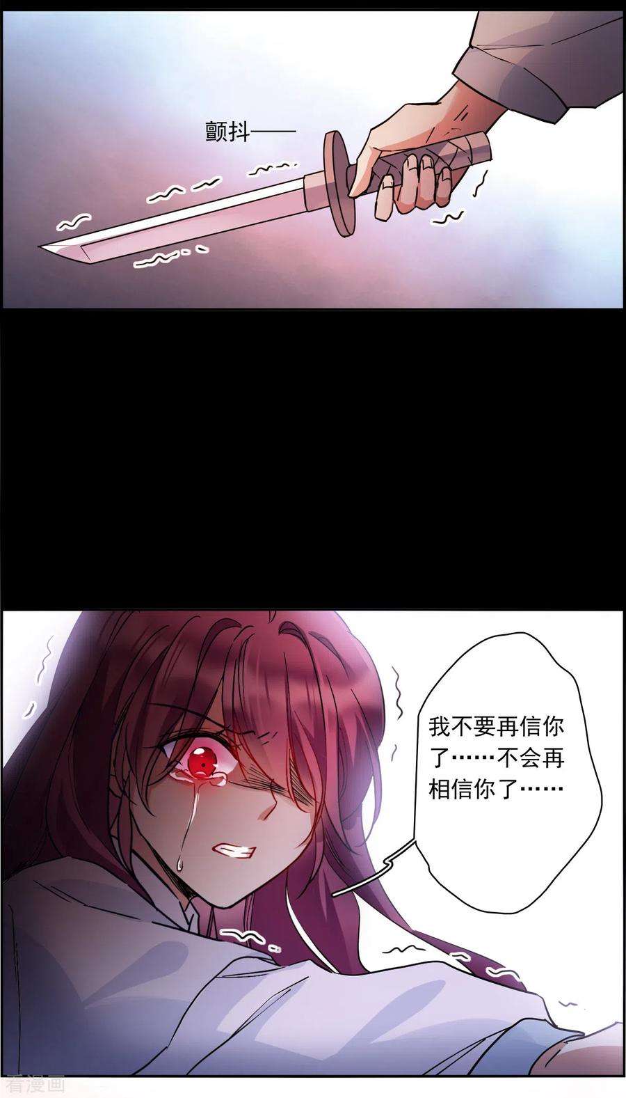 上国赋之千堆雪227话 暗箭2