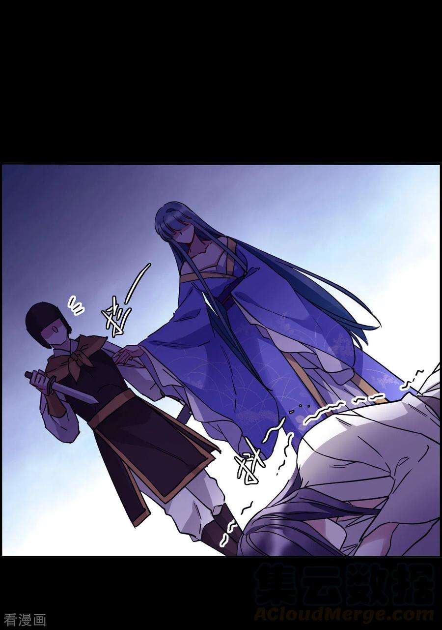 上国赋之千堆雪230话 幻觉1