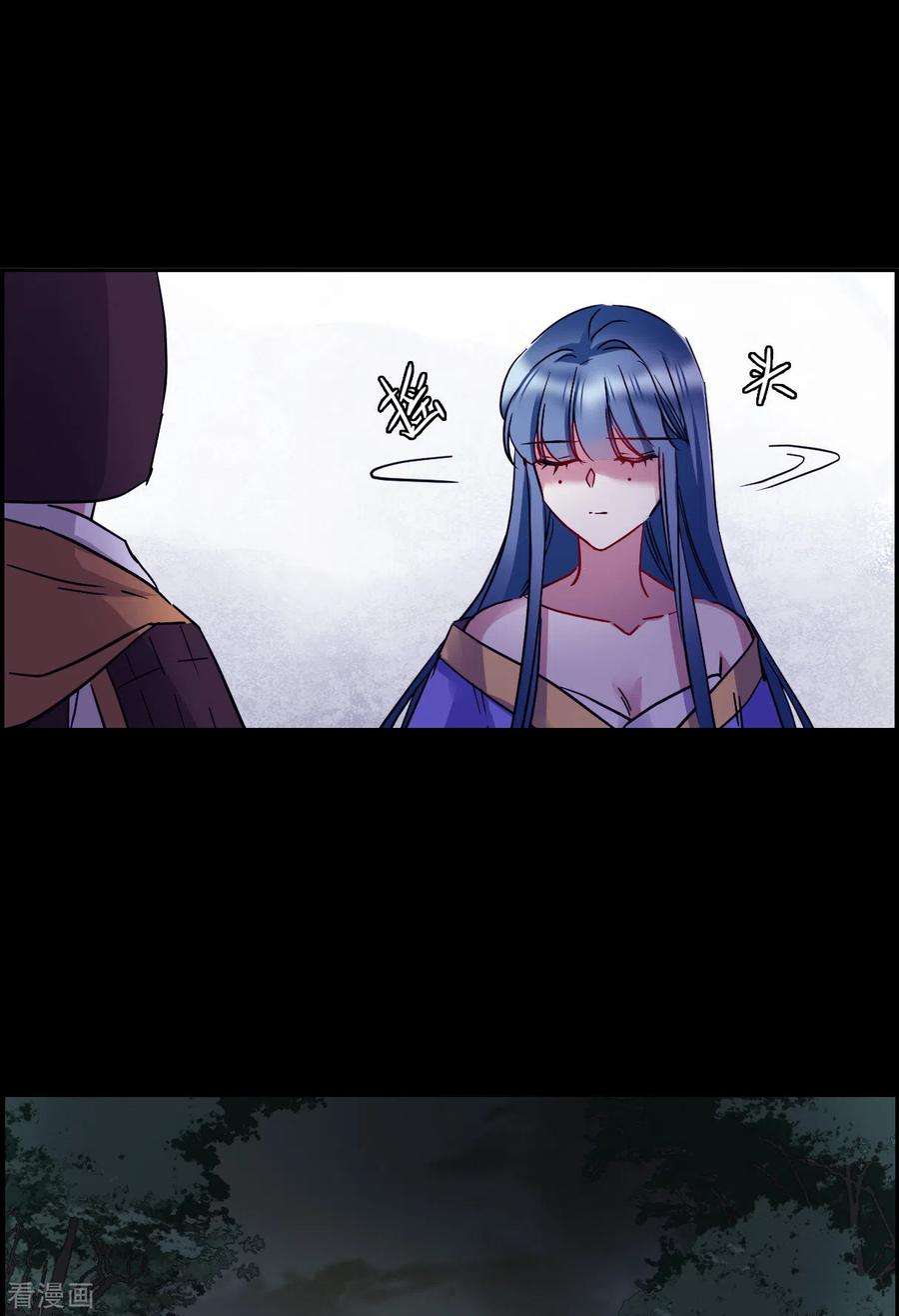 上国赋之千堆雪230话 幻觉1