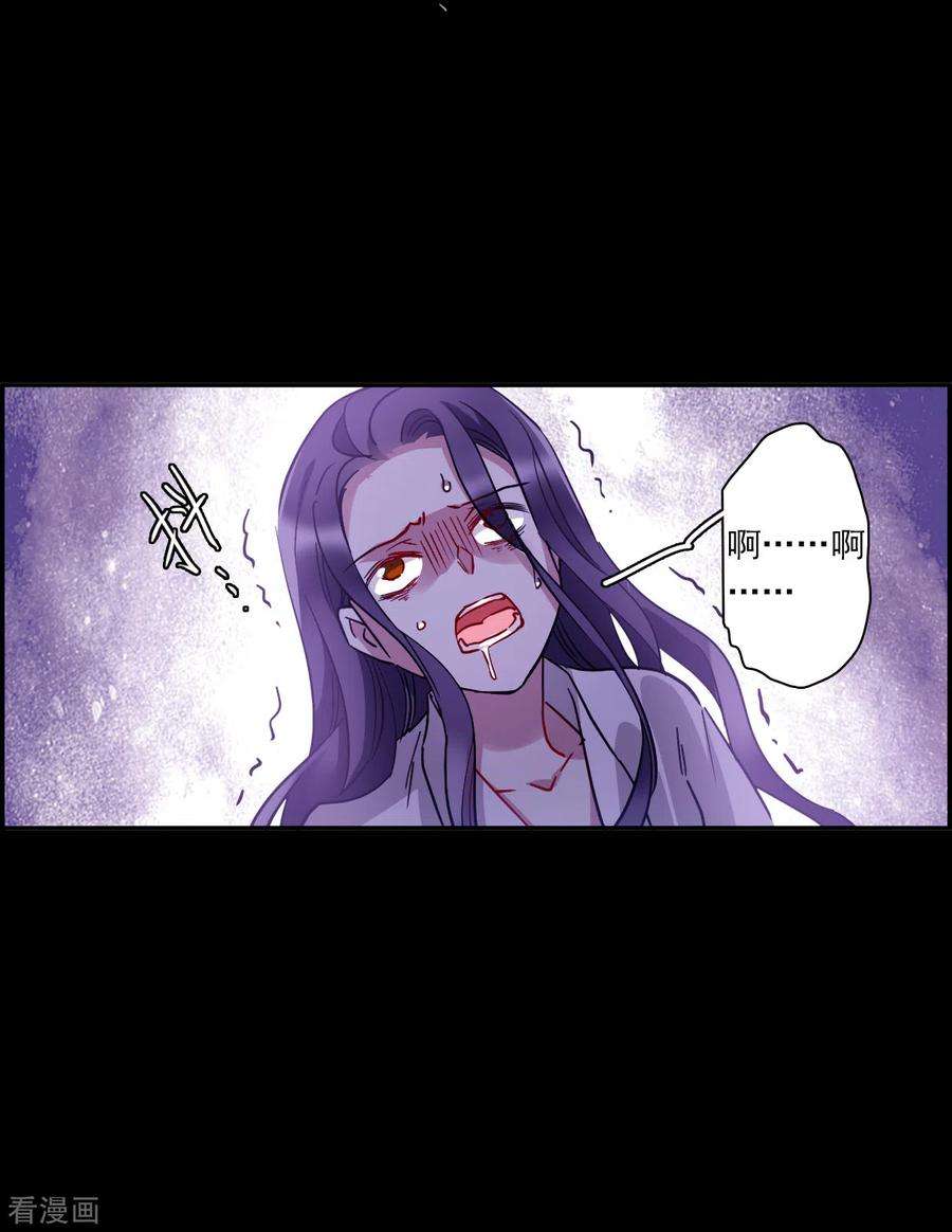 上国赋之千堆雪230话 幻觉1