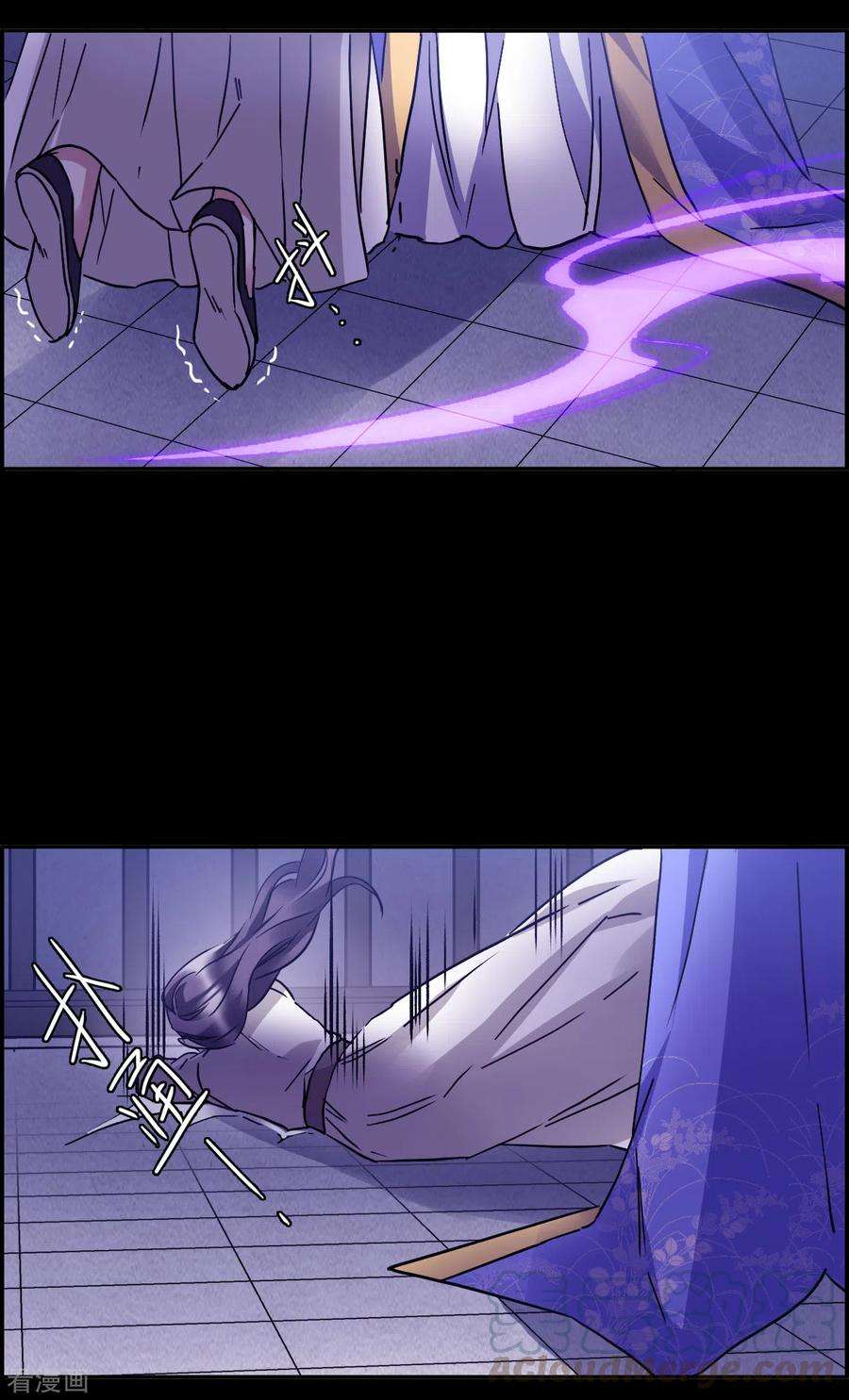 上国赋之千堆雪230话 幻觉1