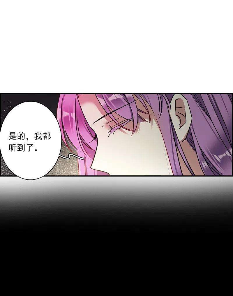 上国赋之千堆雪232话 幻觉3