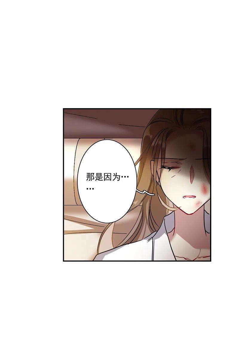 上国赋之千堆雪232话 幻觉3