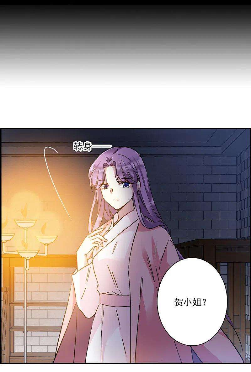 上国赋之千堆雪232话 幻觉3