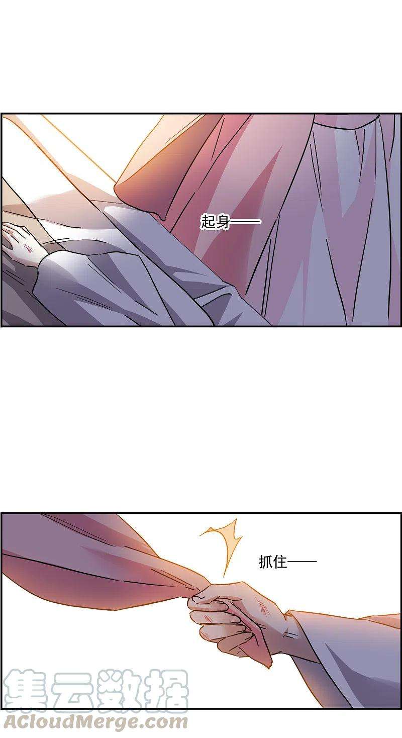 上国赋之千堆雪232话 幻觉3