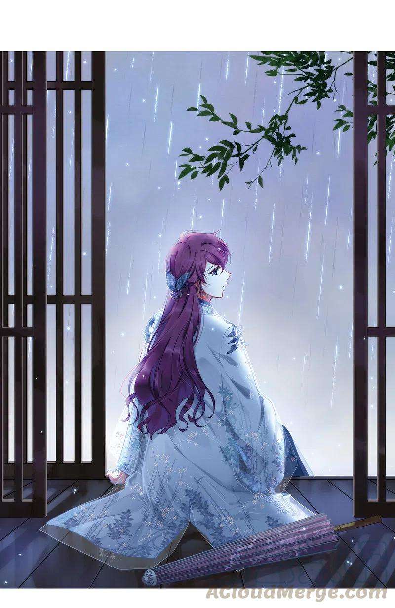 上国赋之千堆雪233话 幻觉4