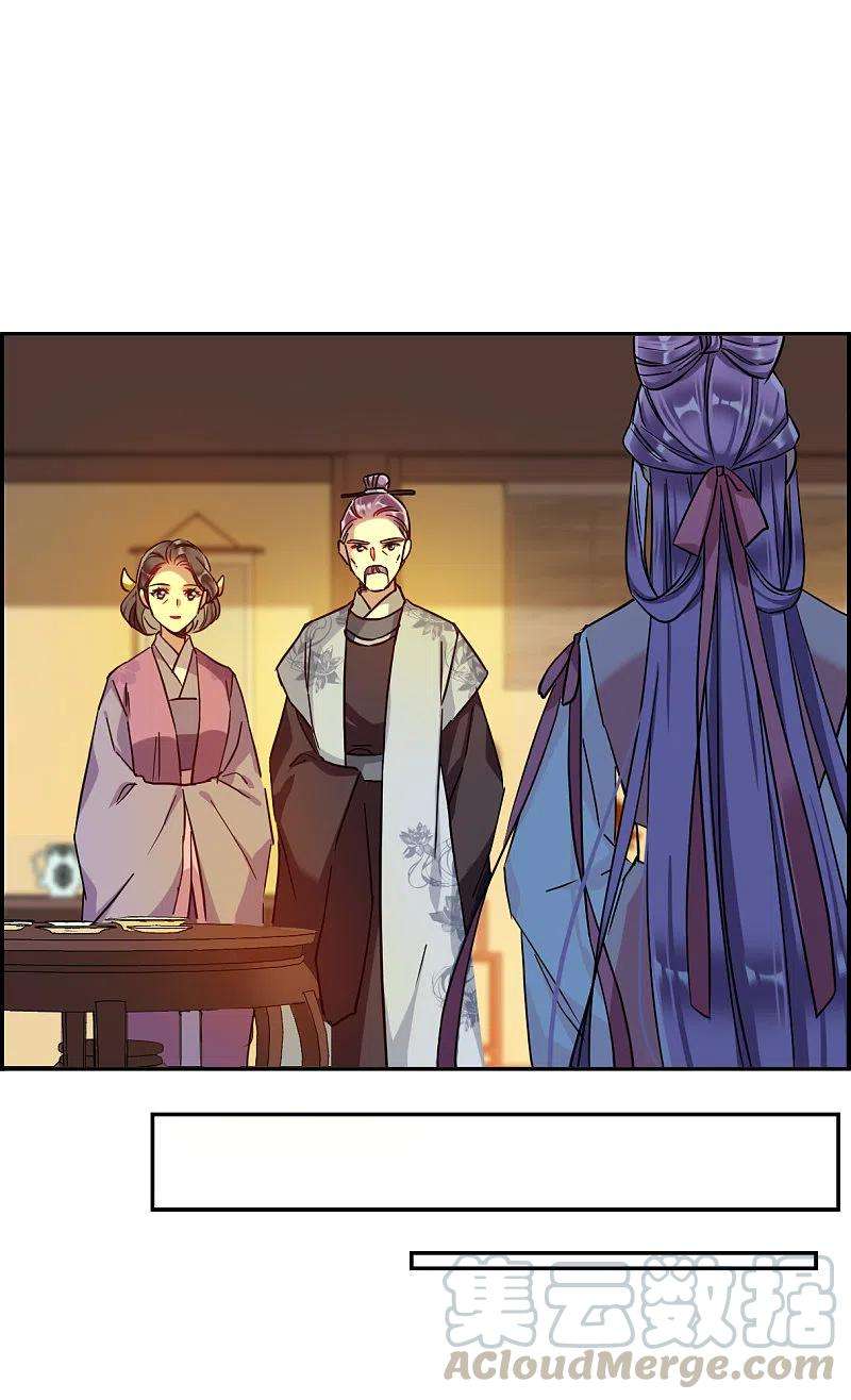 上国赋之千堆雪233话 幻觉4