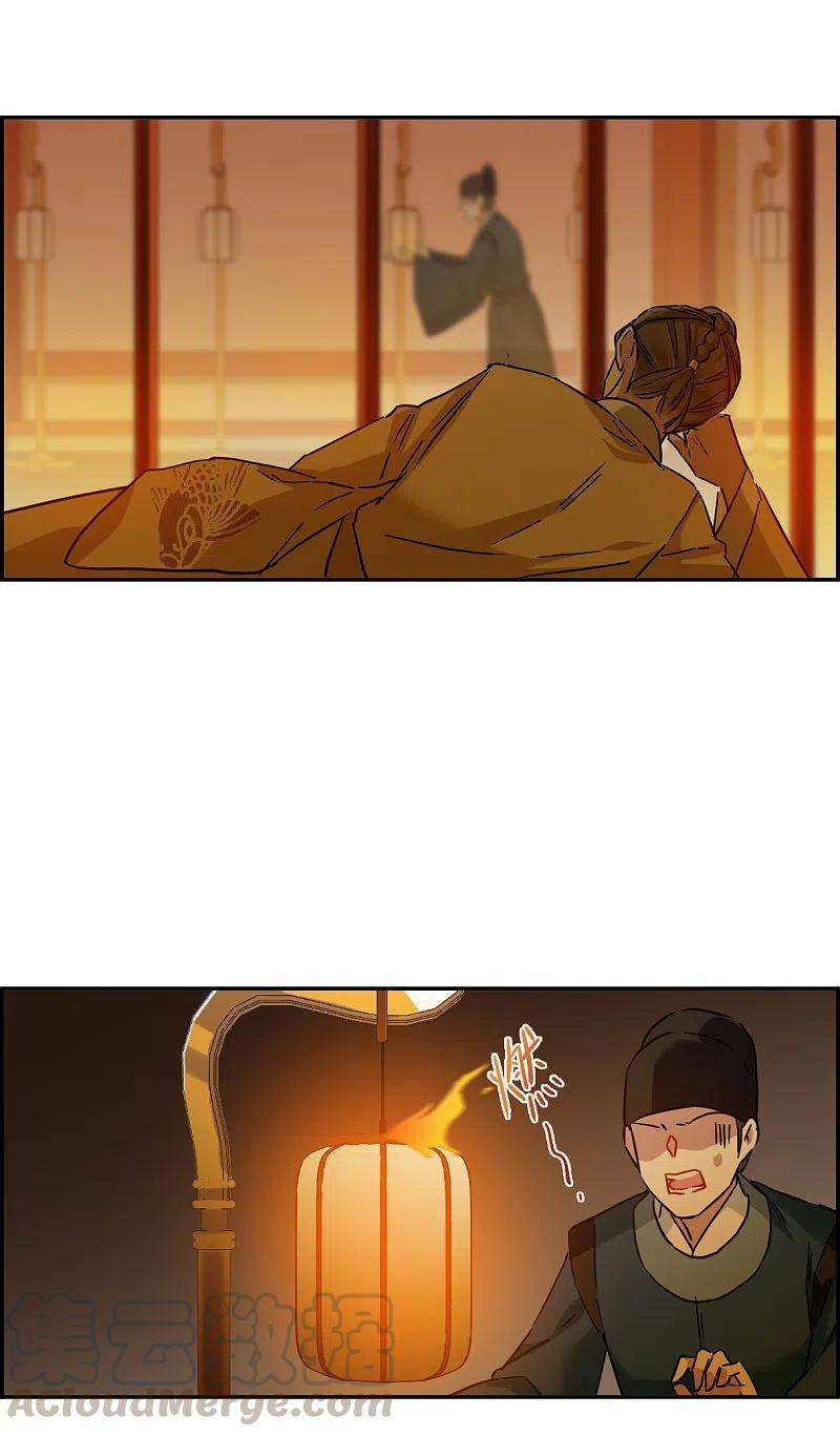 上国赋之千堆雪233话 幻觉4