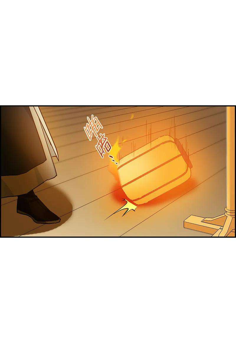 上国赋之千堆雪233话 幻觉4