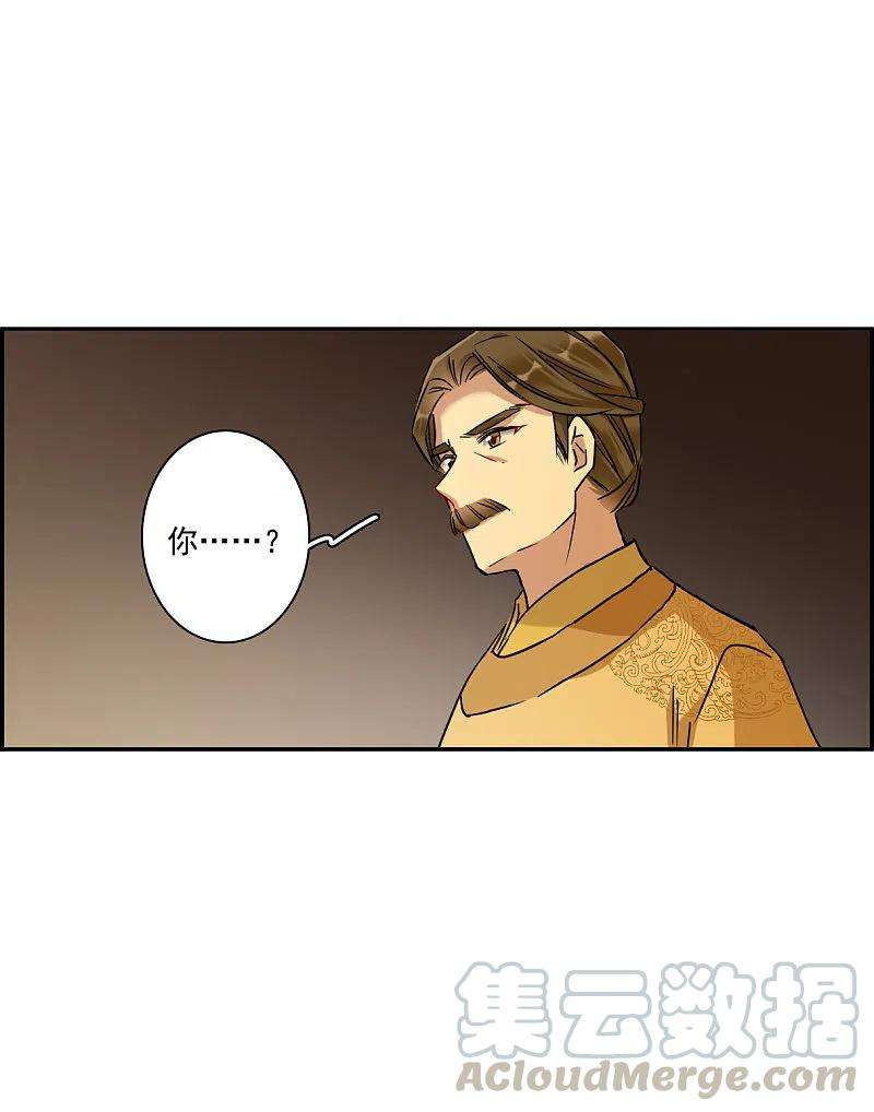 上国赋之千堆雪233话 幻觉4