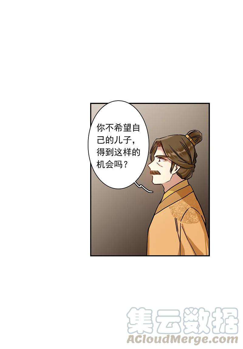 上国赋之千堆雪233话 幻觉4