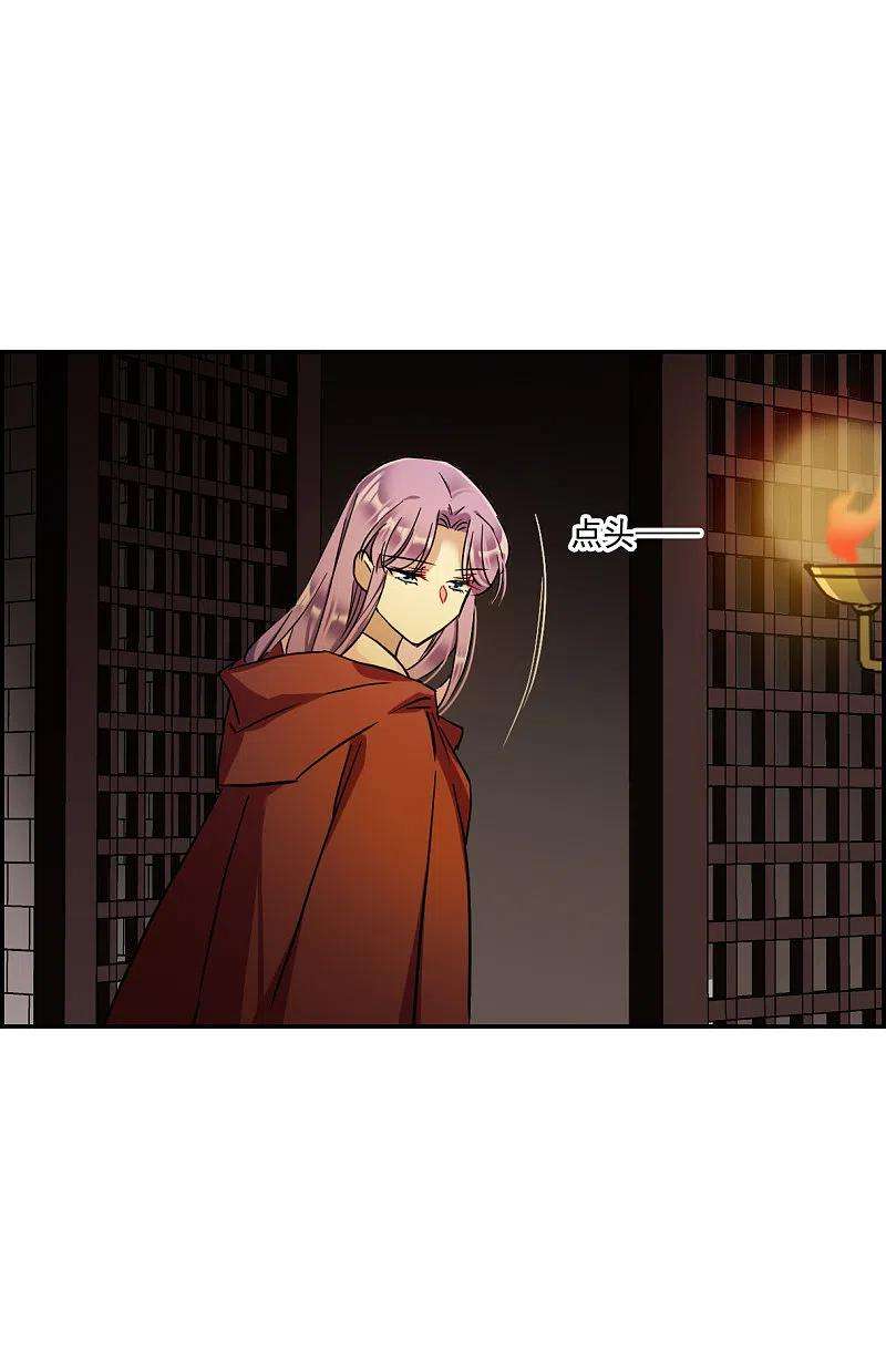 上国赋之千堆雪233话 幻觉4