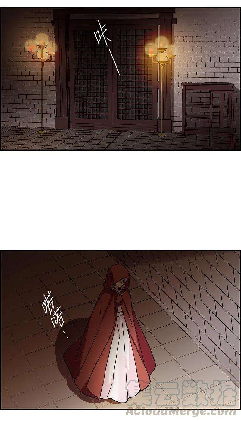 上国赋之千堆雪233话 幻觉4