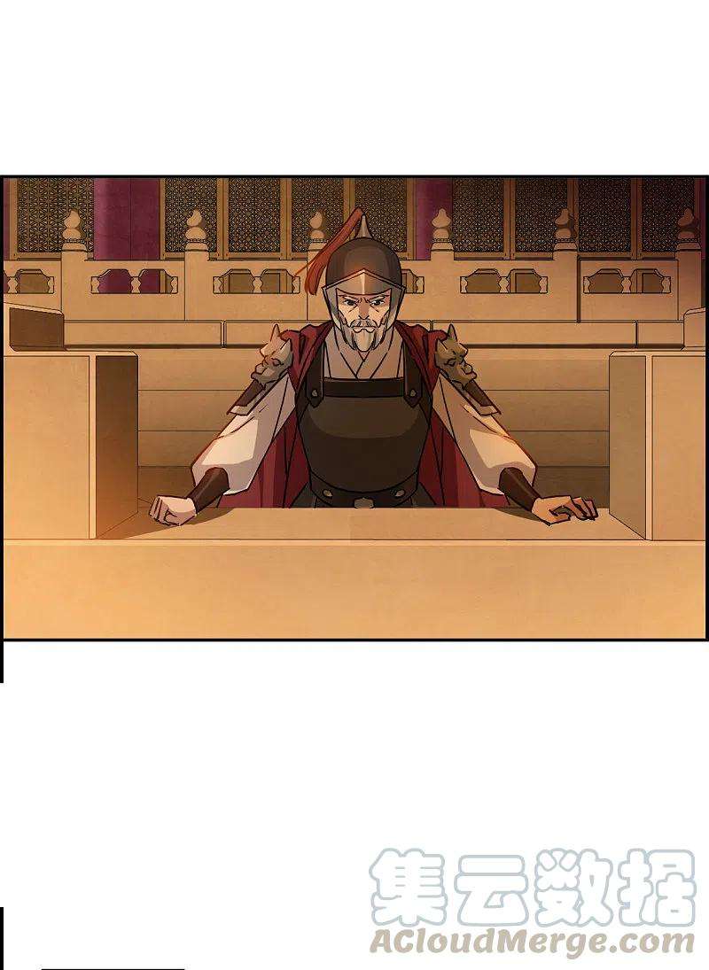 上国赋之千堆雪234话 逼宫1