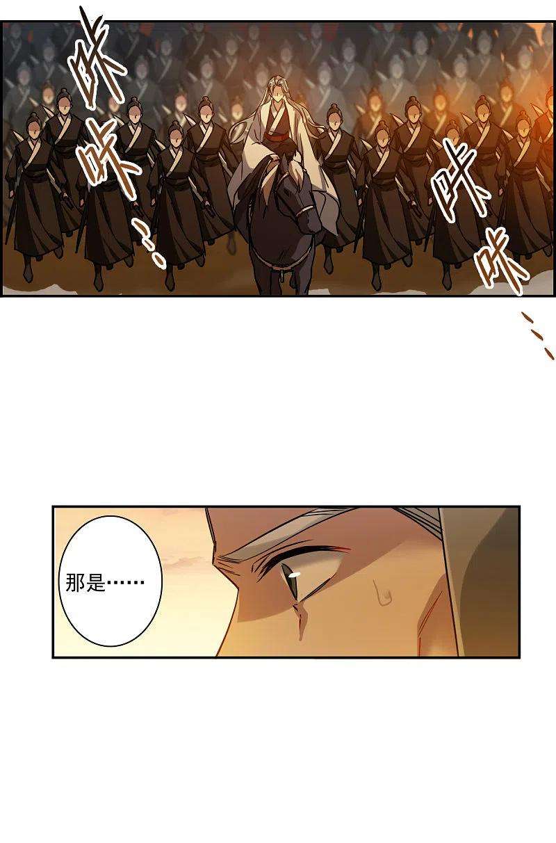 上国赋之千堆雪234话 逼宫1