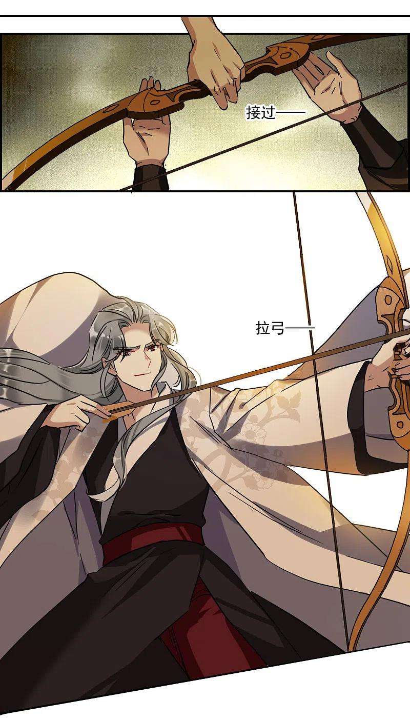 上国赋之千堆雪234话 逼宫1